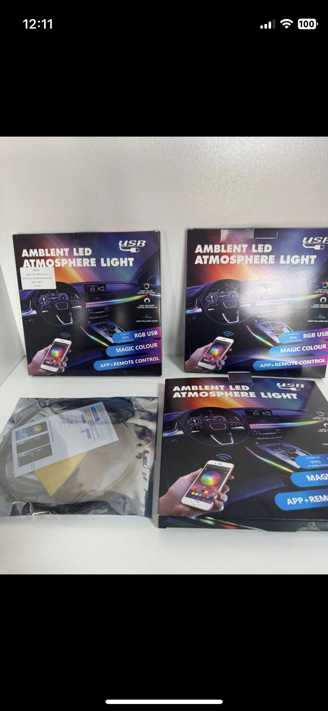 led atmosphere lights 💡